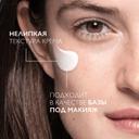 La Roche-Posay Mela В3 Крем-уход корректирующий против пигментации для лица шеи и зоны декольте SPF 30 40 мл