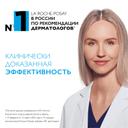 La Roche-Posay Mela В3 Крем-уход корректирующий против пигментации для лица шеи и зоны декольте SPF 30 40 мл