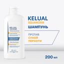 Ducray Kelual Squanorm Шампунь от сухой перхоти 200 мл