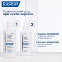 Ducray Kelual Squanorm Шампунь от сухой перхоти 200 мл