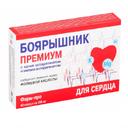 Фарм-Про Боярышник Премиум капсулы 40 шт