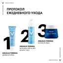 Vichy Aqualia Thermal Крем увлажняющий легкий для нормальной кожи 30 мл