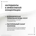 Vichy Aqualia Thermal Крем увлажняющий легкий для нормальной кожи 30 мл
