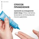 Vichy Aqualia Thermal Крем увлажняющий легкий для нормальной кожи 30 мл