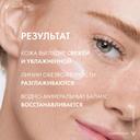 Vichy Aqualia Thermal Крем увлажняющий легкий для нормальной кожи 30 мл