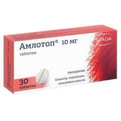 Амлотоп 10 мг таблетки 30 шт