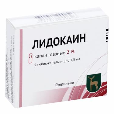 Лидокаин 2% капли глазные 1,5 мл 5 шт