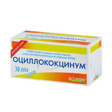 Оциллококцинум гранулы гомеопатические 1 г 30 шт