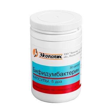 Бифидумбактерин капсулы 30 шт