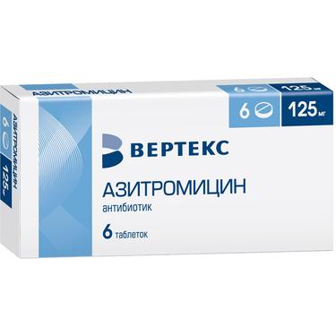 Азитромицин 125 мг таблетки 6 шт