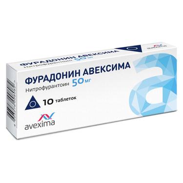 Фурадонин Авексима 50 мг таблетки 10 шт