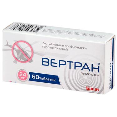 Вертран 24 мг таблетки 60 шт