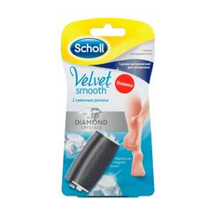 Scholl Velvet Smooth Насадки для электрической роликовой пилки экстрамягкая+экстражесткая 2 шт