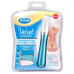 Scholl Velvet Smooth Пилка для ногтей электрическая
