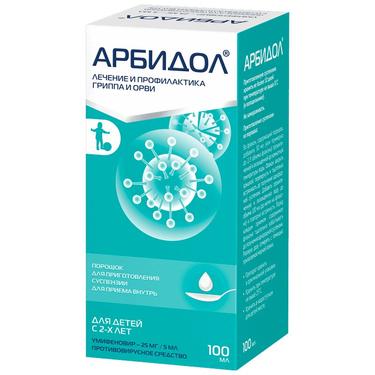 Арбидол 25 мг/5 мл порошок для приготовления суспензии 37 г
