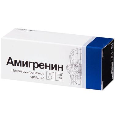 Амигренин 50 мг таблетки 6 шт