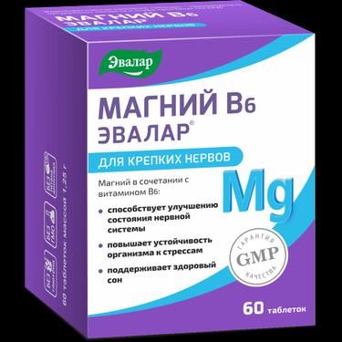 Эвалар Магний В6 таблетки 60 шт