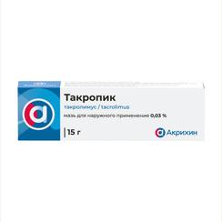 Такропик 0,03% мазь для наружного применения 15 г