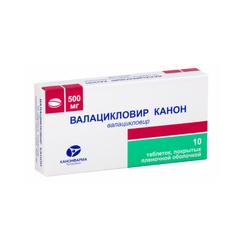 Валацикловир Канон 500 мг таблетки 10 шт