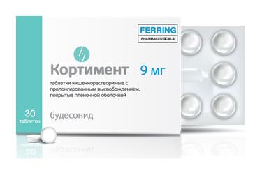 Кортимент таблетки 9 мг 30 шт