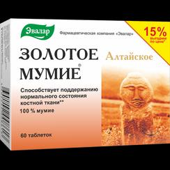 Эвалар Мумие Золотое Алтайское таблетки 60 шт
