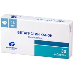 Бетагистин Канон 16 мг таблетки 30 шт