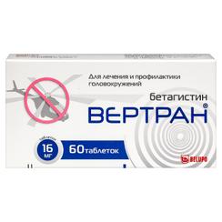 Вертран 16 мг таблетки 60 шт
