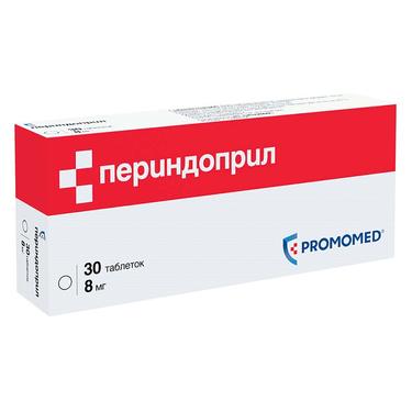Периндоприл 8 мг таблетки 30 шт