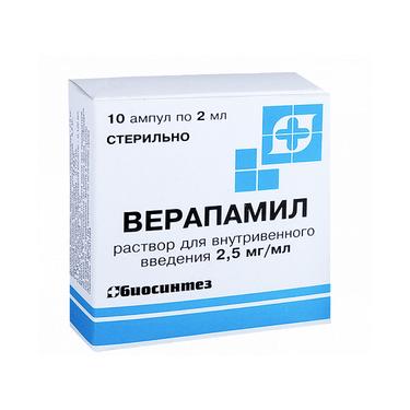 Верапамил 2,5 мг/мл раствор для инъекций 2 мл 10 шт
