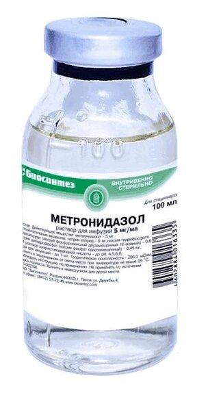 Метронидазол 5 мг/мл раствор для инфузий 100 мл