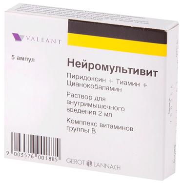 Нейромультивит раствор для инъекций 2 мл 5 шт