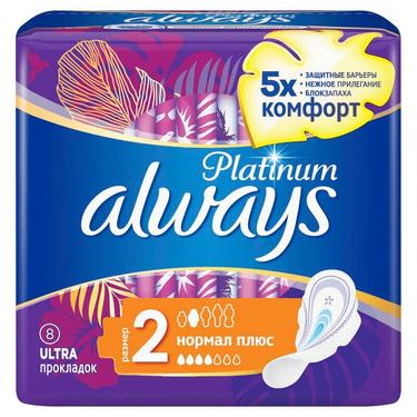 Always Platinum Прокладки гигиенические Ultra Нормал Плюс 8 шт