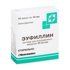Эуфиллин 24 мг/мл раствор для инъекций 10 мл 10 шт