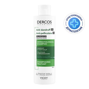 Vichy Dercos Шампунь-уход интенсивный против перхоти для нормальных и жирных волос 200 мл