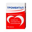 Тромбитал