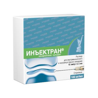 Инъектран 100 мг/мл раствор для инъекций 2 мл 10 шт