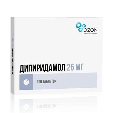 Дипиридамол 25 мг таблетки 100 шт
