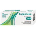 Кардиолип