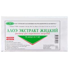 Алоэ экстракт жидкий раствор для инъекций 1 мл 10 шт