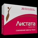 Листата