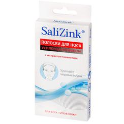SaliZink Полоски для носа от черных точек с гамамелисом 6 шт