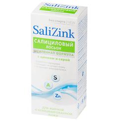 SaliZink Лосьон салициловый с цинком и серой без спирта для жирной и комбинированной кожи 100 мл