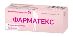 Фарматекс 20 мг таблетки вагинальные 12 шт