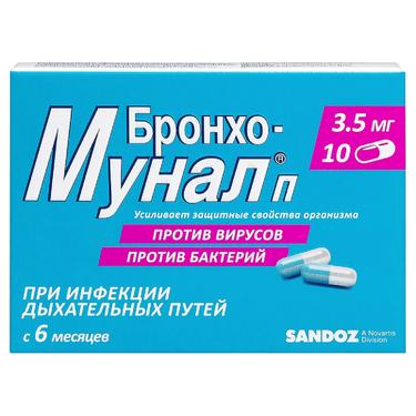 Бронхо-мунал П 3,5 мг капсулы 10 шт