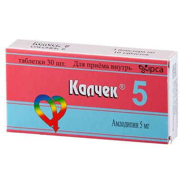 Калчек 5 мг таблетки 30 шт