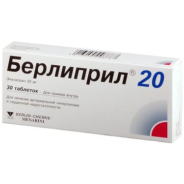 Берлиприл 20 20 мг таблетки 30 шт