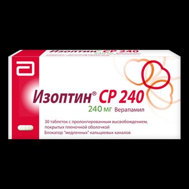 Изоптин СР 240 240 мг таблетки с пролонгированным высвобождением 30 шт