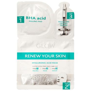 Glow Lab Маска для лица 3-х этапная с ВНА-кислотами 1 шт