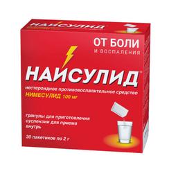 Найсулид 100 мг гранулы для приготовления суспензии в пакетиках 2 г 30 шт