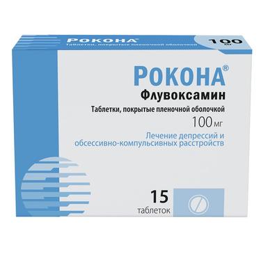 Рокона 100 мг таблетки 15 шт